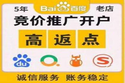 案例解析：如何用百度推广精准获客
